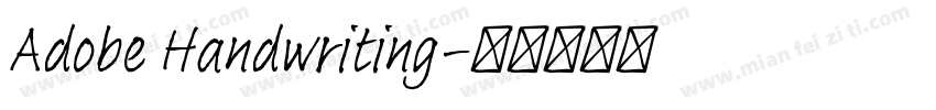 Adobe Handwriting字体转换